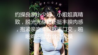 大像传媒之癡女逃犯強制索精-娃娃