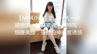 JDMY029.密友.第二十九集.精东影业