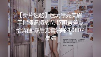 2/21最新 丰满美臀小少妇摸摸屁股扣骚穴按头深喉口交VIP1196