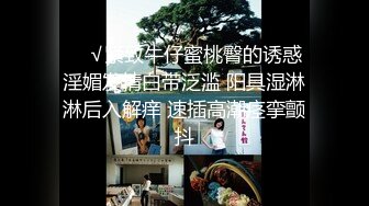 ★☆全网推荐★☆《台湾情侣泄密》可爱短发学妹和男友啪啪啪遭友人曝光