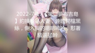 演绎爆艹极品校花学生制服侄女 深入乘骑骚逼吸吮太强套套都卡在逼里了只能扣出来 不断潮吹全程高能咿呀咿呀