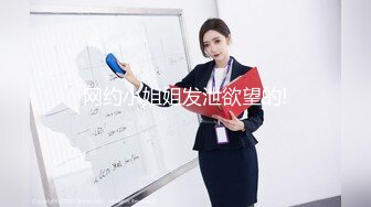 甜美女神露脸丝袜情趣诱惑，道具插逼浴室洗澡跟小帅哥激情啪啪，让小哥揉奶玩逼激情后入爆草，表情好骚刺激