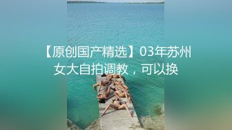 國產AV 果凍傳媒 91KCM029 兒媳婦不穿內褲誘惑公公 莉娜