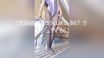 [MP472MB]蜜桃影像傳媒 PMC259 抖音女神光劍變身被屌絲爆操 林思妤