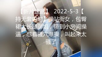 女上骚货老婆