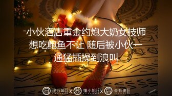 戏精网红刘婷演绎街头被债主追债没有钱换睡一觉抵债