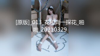 【新片速遞】 ✿萝莉女神✿ 最新天花板白虎萝莉女友▌粉色情人▌被学姐极品身材榨干最后一滴精液 女上位鲜嫩无毛粉穴 尻神榨精