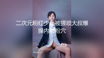 TWTP 大神潜入商场女厕全景偷拍多位美女嘘嘘第二季 (11)