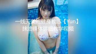 万人追踪OnlyFans亚裔极品网红女神Yuna休闲服销魂自慰 自吸式水晶屌疯狂自插高潮喷水