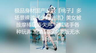 STP24977 超人气SSS极品女神▌璃奈酱 ▌凌辱束缚初体验！超震AV棒强制高潮 女神潮吹失禁尿飙 VIP2209