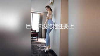 【孕妇也疯狂❤️性爱刺激战场】黑丝孕妇娇俏小妹怀孕了