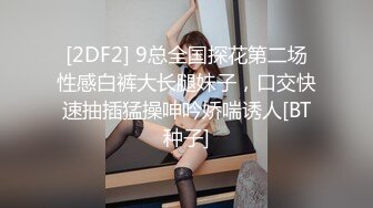 国产麻豆AV MSD MSD030 兽欲交欢女学员 宋甜甜