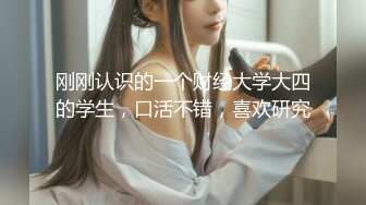 STP34446 擁有一個會迎合自己喜好的JK女友 無時無刻都想色色 雞教練