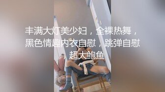 SWAG (露脸100分)性感越南混血女警，今晚跪着让你说不要! Juliebaby