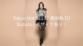 極品美乳人妻『kyara_sss』7 奶子又大胸型又好看，還特麽巨騷