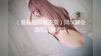 日本妞直播秃头大师玩捆绑，短发嫩妹穿和服蒙眼绳子捆绑随意玩弄