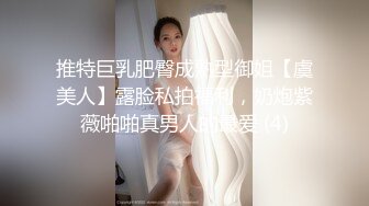 内裤穿在丝袜外的极品靓妹