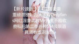 [2DF2] 百度云泄密夫妻在家啪啪自拍流出各种爆插操的刮了b毛的老婆香汗淋漓 淫叫不停[BT种子]