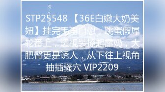 【AI巨星性体验】人工智能??让女神下海不是梦之大幂女神『杨幂』超凡性爱体验 被黑人大屌爆操翻白眼 高清1080P原版