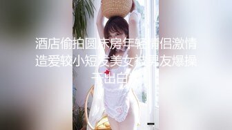  海南探花1000大洋约刚出来卖的粉嫩学妹 妹子爽叫高潮爆