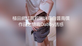 美臀巨乳姐妹花剧情演绎【组长我全都要了！超级欲女二选一！情色双飞姐妹】