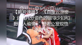 杏吧独家 女友感染新冠我的特殊治疗方法 美酱