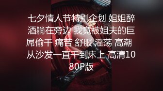 大神老渣男玩肏嫩模网红御姐学生妹各种情趣制服肥臀大奶牛人生赢家