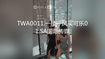 网红小美女小允儿戴上??DVR给你沉浸式般的真实性爱体验