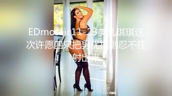 商场女厕全景偷拍两位美女闺蜜的小黑鲍