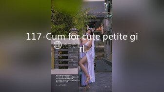 117-Cum for cute petite girl