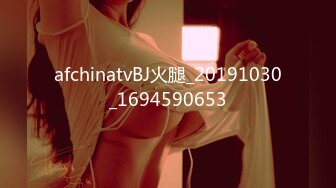 afchinatvBJ火腿_20191030_1694590653