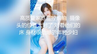 STP27297 网红学妹 极品露脸00后淫荡美少女▌恬恬 ▌剧情劫色绑匪强奸淫娃 AV棒攻击敏感颤挛 阳具速插爆浆干喷