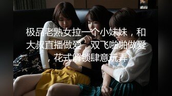 MTVQ14-EP1一撸向西.節目篇-残废澡情欲按摩-張芸熙.趙一曼