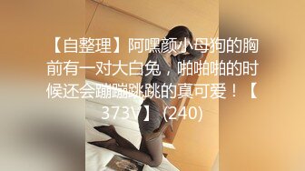 ❤️唯美蕾丝百合❤️戴上假J8操死闺蜜这个小骚货，还是女人比较了解女人的点位，用双头龙互相使坏 看谁先受不了