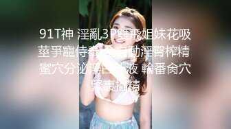 《美骚妻不雅泄密》露脸才是王道！韵味少妇人前淑女私下极度反差自慰自拍聚餐被套路宾馆3P死猪玩非常刺激