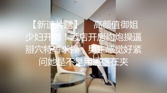 TS系列大奶奈奈开档性感黑丝袜认真口活被操的表情很是享受主动射脸上