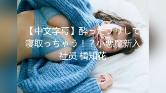 果冻传媒91KCM-014爆操女友和她的拜金妈妈