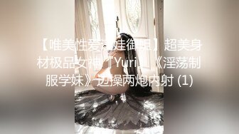 露脸才是王道！顶级绿帽刷锅狠人，广东大奶美骚妻【雅雅】私拍第二季，商场户外露出3P全程露脸 (6)