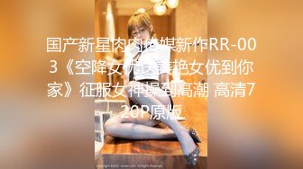 ♈软萌乖巧萌妹♈青春活力花季美少女〖MasukuChan〗云樱挑战谁先高潮, 遭鸡巴狂干惨输和无套体内中出射精, 淫荡结局