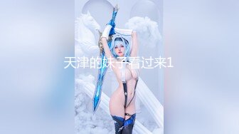 ★扣扣传媒★ QQOG018 超顶校花极下海美少女 ▌小敏儿▌黑丝女仆妙龄胴体兽欲爆增 湿嫩白虎吸含命根 美妙内射