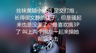 自录无水~极品御姐~P2【褒姒】 灰丝高跟美脚~露脸道具自慰~淫水拉丝 (13)