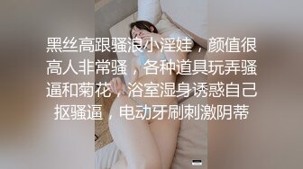 【新速片遞】 【极品反差婊】 狂艹自己女友的闺蜜，超高颜值，极品反差婊子，无套狂艹，后入翻逼肉，超棒！[107.87M/MP4/00:1:12]