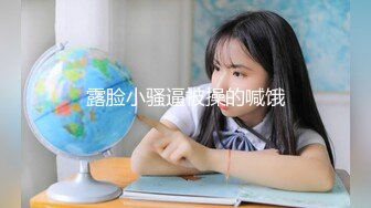 【新片速遞】长发卡哇伊妹子，打飞机口交，逼逼里面还塞了一根道具，洗澡展示好身材