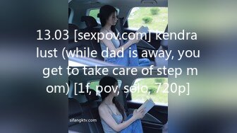 13.03 [sexpov.com] kendra lust (while dad is away, you get to take care of step mom) [1f, pov, solo, 720p]