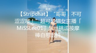  2024-06-19 红斯灯影像RS-046女女三部曲EP1战火与欲火一触即发