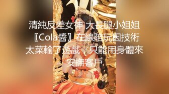 麻豆传媒女神乱爱系列MSD080《老师我还要》少女小云渴求性爱 新晋女神苏小新 高清720P原版