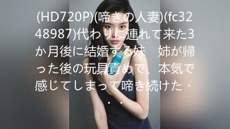 日常更新2024年2月11日个人自录国内女主播合集【179V】 (256)