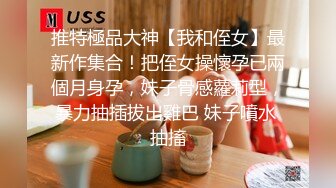 TWTP 小吃店女厕全景偷拍多位漂亮的美少妇嘘嘘 临场感十足2 (1)