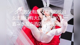 蜜桃传媒 pmc-452 深夜加班潜入女主任的穴-吴芳宜