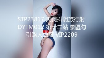 STP30590 ✿淫乱性趴✿ 劲爆性感人妻参加假面被多人玩弄抽插调教 KTV里淫乱性游戏 3P群交前后爆操 性感鲜嫩白虎榨精